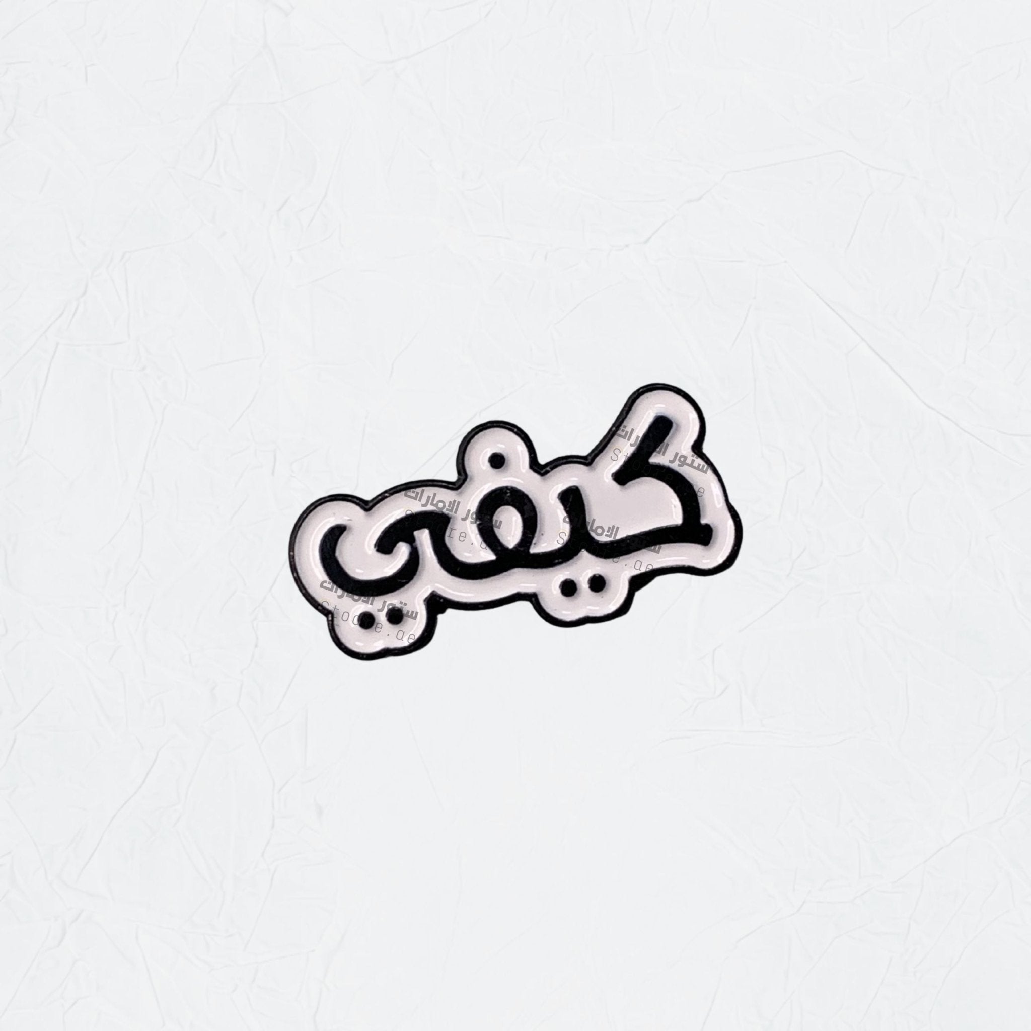 Badge Keefi